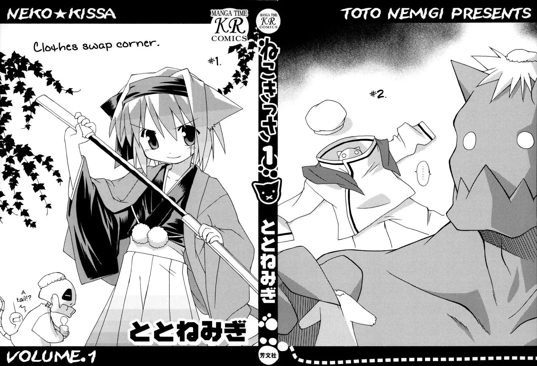 Neko Kissa Chapter 1 4